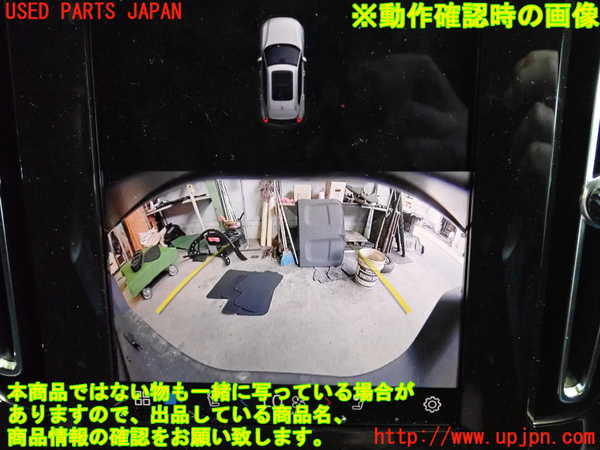 2UPJ-9231346680]ボルボ・EX40(XC40 リチャージ)(XE400RXCE)バックカメラ 中古_4