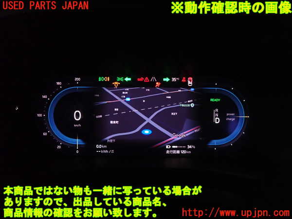 2UPJ-9231346170]ボルボ・EX40(XC40 リチャージ)(XE400RXCE)スピードメーター 中古_5