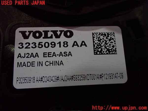 2UPJ-9231346720]ボルボ・EX40(XC40 リチャージ)(XE400RXCE)コンビネーションスイッチ 中古_5