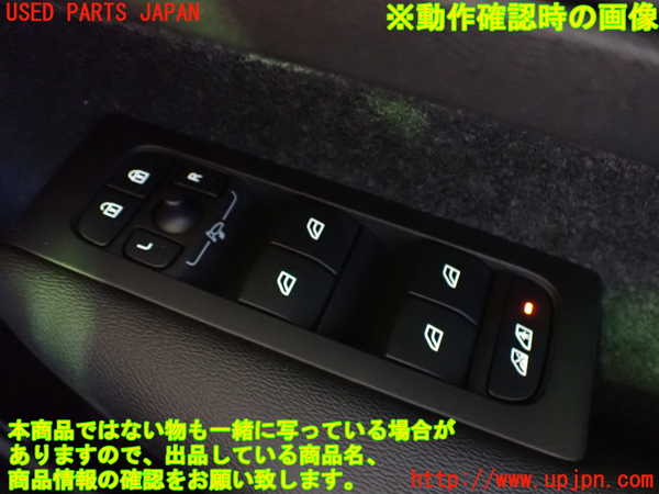 2UPJ-9231346240]ボルボ・EX40(XC40 リチャージ)(XE400RXCE)右前パワーウィンドウスイッチ 中古_4