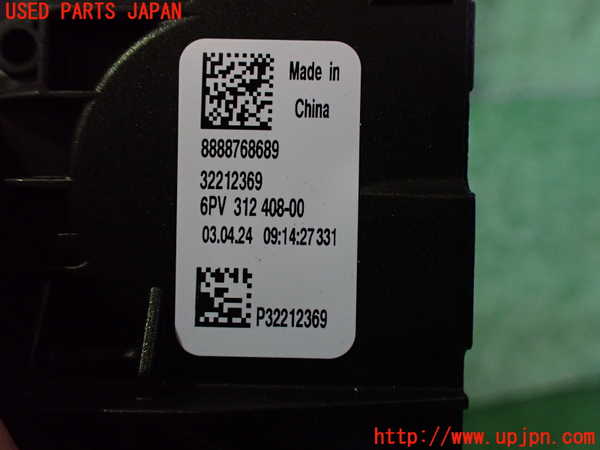 2UPJ-9231346381]ボルボ・EX40(XC40 リチャージ)(XE400RXCE)センサー1 (アクセル) 中古_3