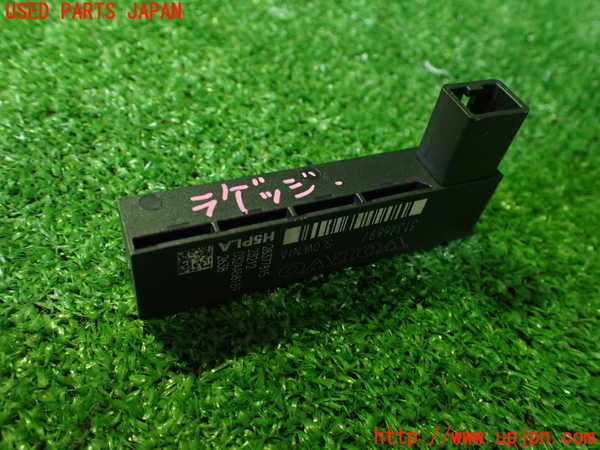 2UPJ-9231346383]ボルボ・EX40(XC40 リチャージ)(XE400RXCE)センサー3 (キーレスエントリーアンテナ) 中古_2