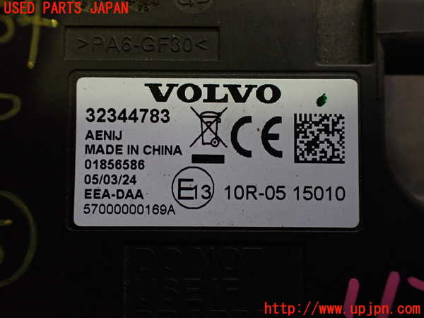 2UPJ-9231346150]ボルボ・EX40(XC40 リチャージ)(XE400RXCE)コンピューター5 (サウンドアラートスピーカー) 中古_3