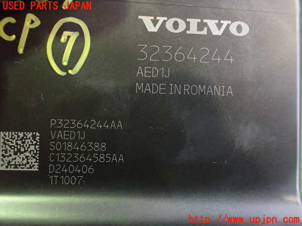 2UPJ-9231346152]ボルボ・EX40(XC40 リチャージ)(XE400RXCE)コンピューター7 中古_4