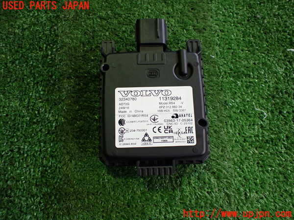 2UPJ-9231346156]ボルボ・EX40(XC40 リチャージ)(XE400RXCE)コンピューター11 (ブラインドスポットモニターセンサー) 中古_2