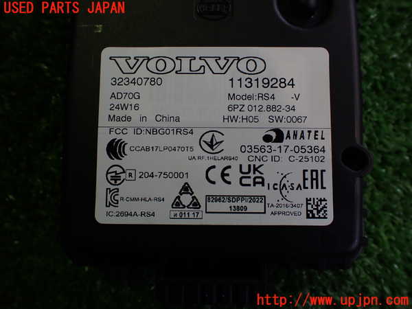 2UPJ-9231346156]ボルボ・EX40(XC40 リチャージ)(XE400RXCE)コンピューター11 (ブラインドスポットモニターセンサー) 中古_4