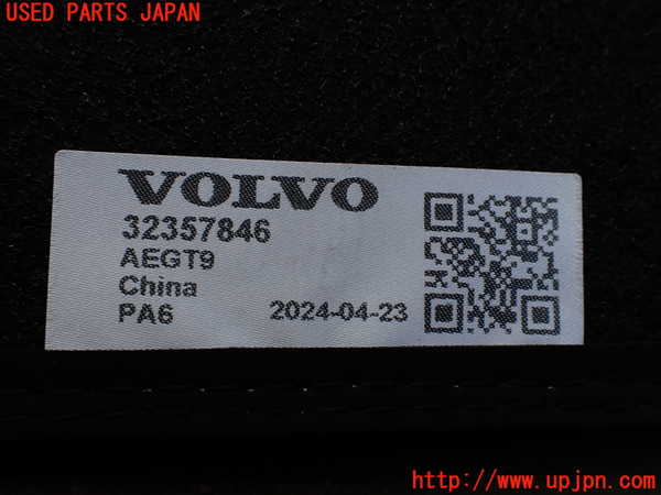 2UPJ-9231347800]ボルボ・EX40(XC40 リチャージ)(XE400RXCE)フロアマット 中古_2