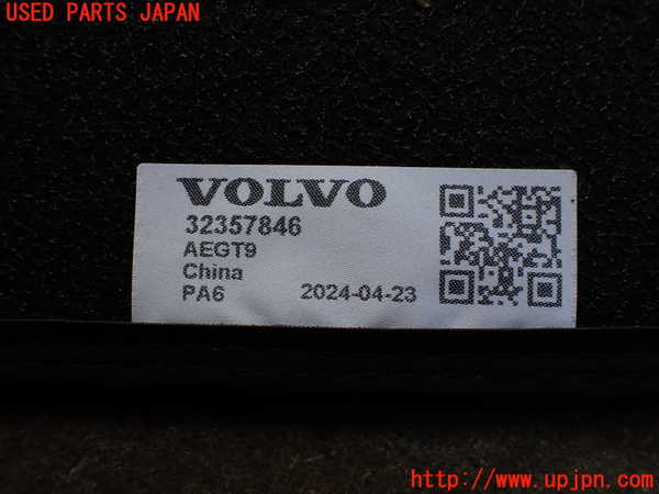 2UPJ-9231347800]ボルボ・EX40(XC40 リチャージ)(XE400RXCE)フロアマット 中古_3