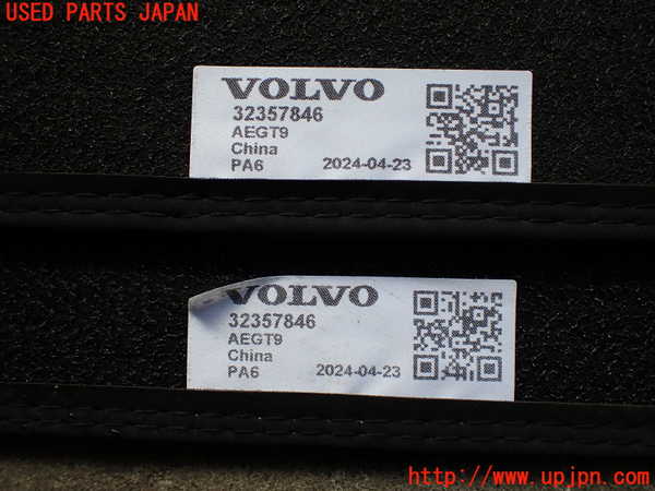 2UPJ-9231347800]ボルボ・EX40(XC40 リチャージ)(XE400RXCE)フロアマット 中古_4