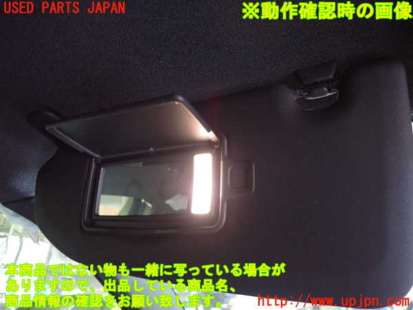 2UPJ-9231347630]ボルボ・EX40(XC40 リチャージ)(XE400RXCE)室内サンバイザー左側 中古_4