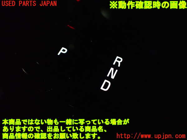 2UPJ-9231347555]ボルボ・EX40(XC40 リチャージ)(XE400RXCE)ATシフトレバー 中古_4