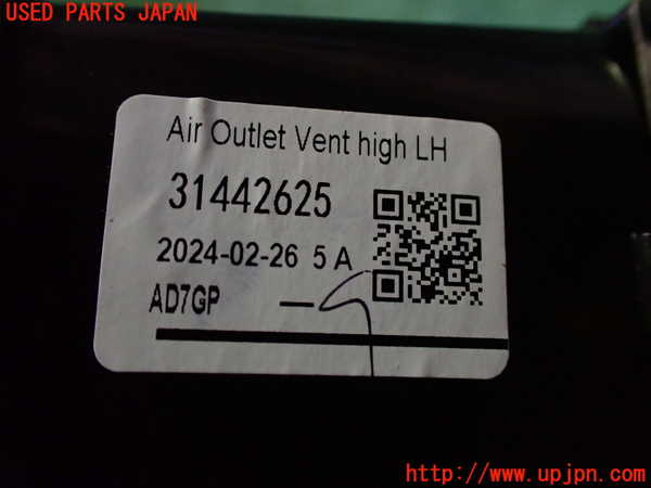 2UPJ-9231347527]ボルボ・EX40(XC40 リチャージ)(XE400RXCE)エアコン吹き出し口2 左 中古_4