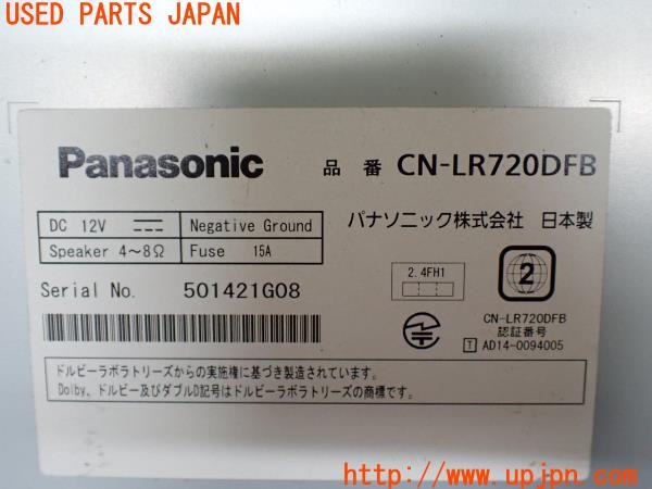 3UPJ=9231350565]WRX STI(VAB C型)純正オプション パナソニック CN-LR720DFB メモリーナビ  2015年度版 本体・パネルスイッチのみ 中古_4