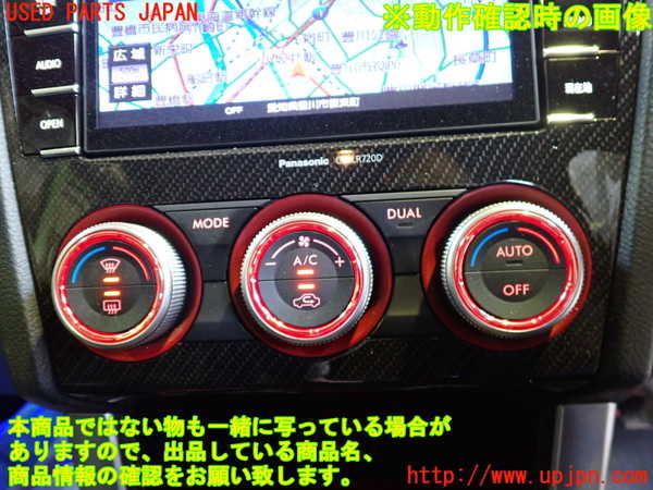 2UPJ-9231356066]WRX STI(VAB)エアコンスイッチ1 中古_4