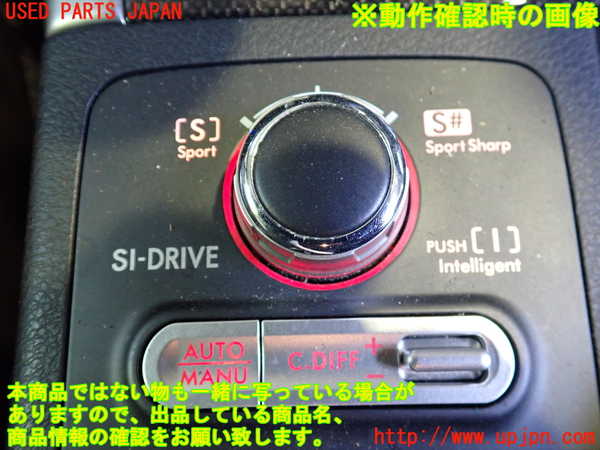 2UPJ-9231356306]WRX STI(VAB)スイッチ1 (SI-DRIVE) 中古_3