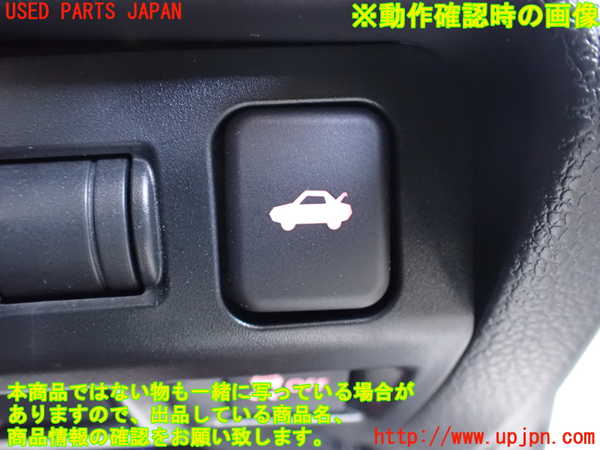 2UPJ-9231356310]WRX STI(VAB)スイッチ5 (トランクオープナー) 中古_3