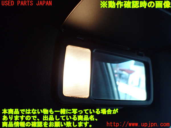 2UPJ-9231357625]WRX STI(VAB)室内サンバイザー右側 中古_3