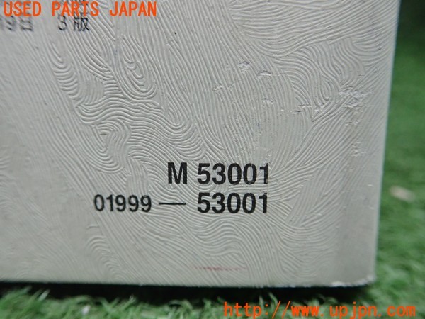 3UPJ=9231360802]アルテッツァ AS200(GXE10)前期 取扱説明書 取説 車両マニュアル 中古_3