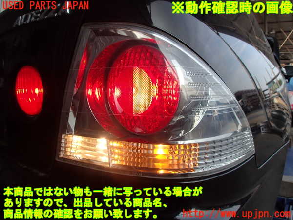 2UPJ-9231361530]アルテッツァ(GXE10)右テールランプ 中古_5
