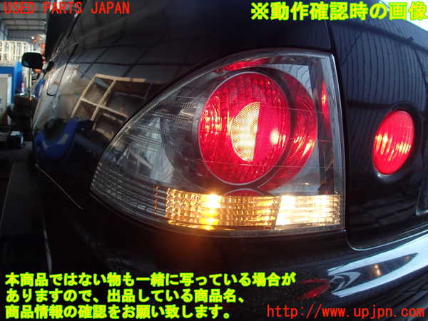 2UPJ-9231361536]アルテッツァ(GXE10)左テールランプ 中古_5