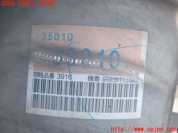 2UPJ-9231363010]アルテッツァ(GXE10)ミッション AT 1G-FE 中古_3