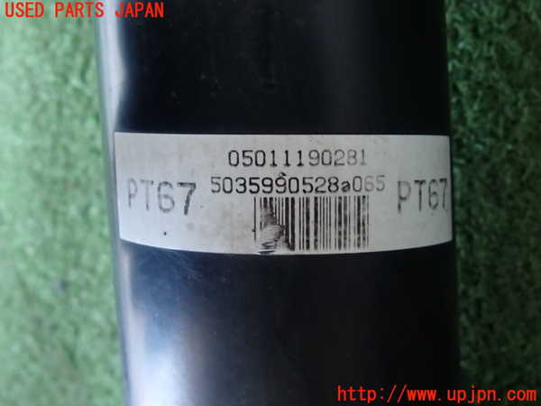 2UPJ-9231363410]アルテッツァ(GXE10)リアプロペラシャフト 中古_4