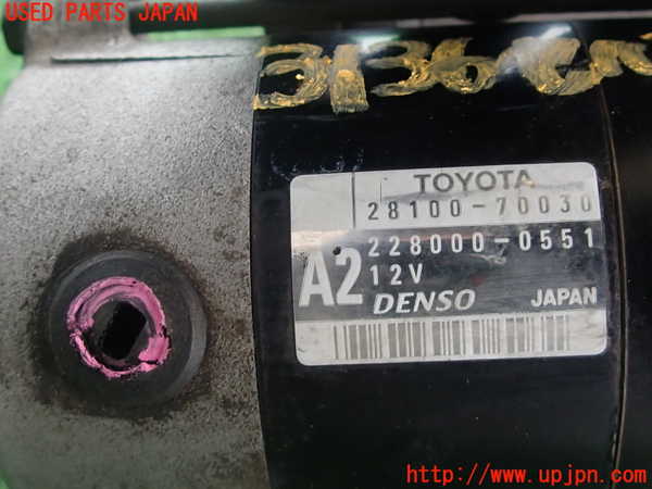2UPJ-9231366010]アルテッツァ(GXE10)セルモーター 中古_4