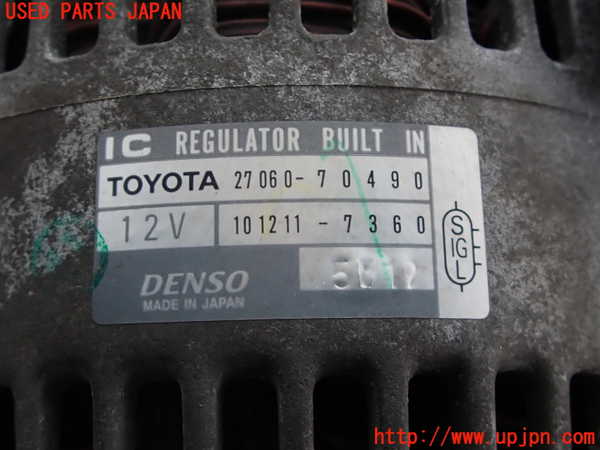 2UPJ-9231366015]アルテッツァ(GXE10)オルタネーター(ダイナモ) 中古_3