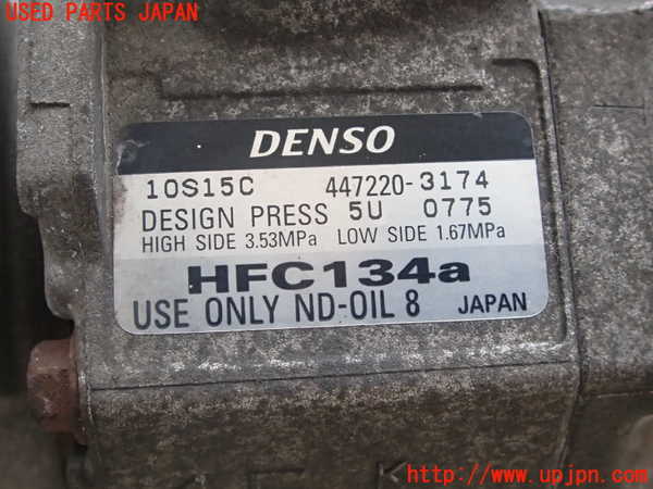 2UPJ-9231366025]アルテッツァ(GXE10)エアコンコンプレッサー 中古_3