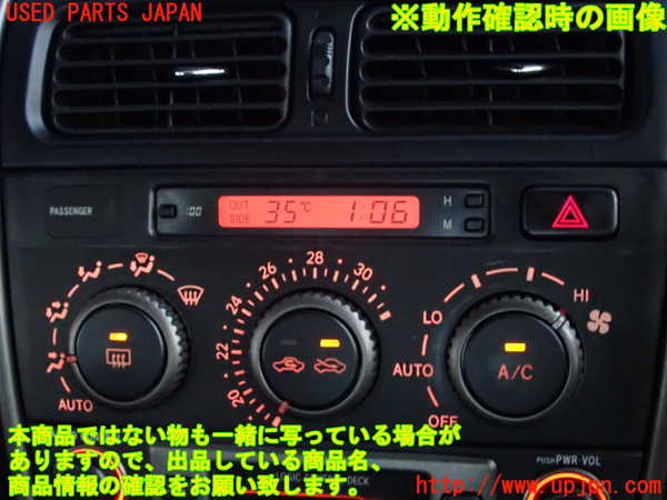 2UPJ-9231366066]アルテッツァ(GXE10)エアコンスイッチ1 中古_5