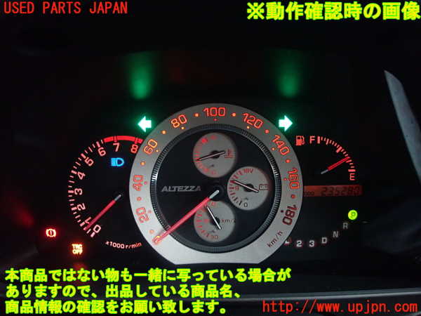 2UPJ-9231366170]アルテッツァ(GXE10)スピードメーター 中古_5