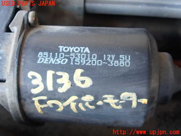 2UPJ-9231366770]アルテッツァ(GXE10)フロントワイパーモーター 中古_2