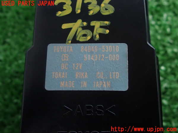 2UPJ-9231366240]アルテッツァ(GXE10)右前パワーウィンドウスイッチ 中古_3