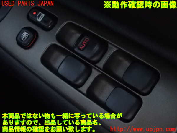 2UPJ-9231366240]アルテッツァ(GXE10)右前パワーウィンドウスイッチ 中古_5