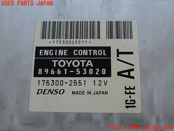 2UPJ-9231366110]アルテッツァ(GXE10)エンジンコンピューター 中古_2