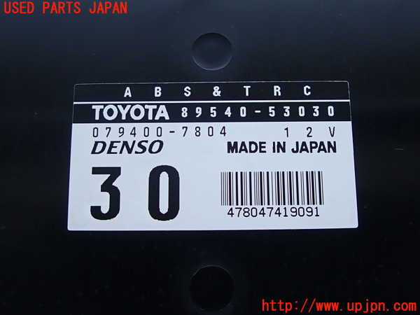 2UPJ-9231366125]アルテッツァ(GXE10)ABSコンピューター 中古_3