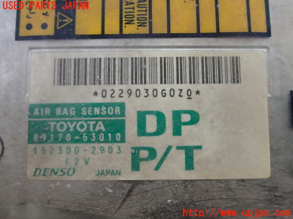 2UPJ-9231366145]アルテッツァ(GXE10)エアバッグコンピューター 中古_3