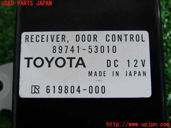 2UPJ-9231366146]アルテッツァ(GXE10)コンピューター1 (ドアコントロールレシーバー) 中古_3