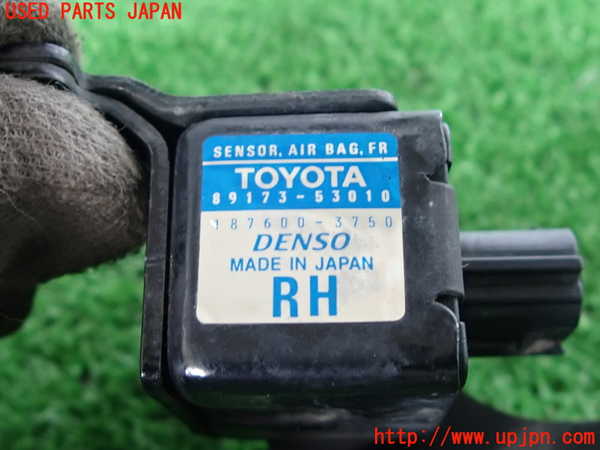 2UPJ-9231366357]アルテッツァ(GXE10)エアバッグセンサー2 中古_3