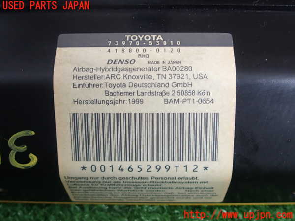 2UPJ-9231367870]アルテッツァ(GXE10)助手席側エアバッグカバー 中古_3
