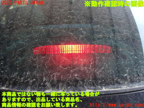 2UPJ-9231367761]アルテッツァ(GXE10)トノカバー1 中古_4