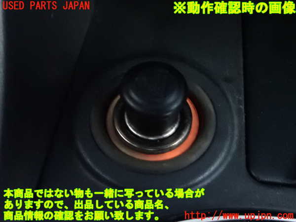 2UPJ-9231367549]アルテッツァ(GXE10)コンソール 中古_5