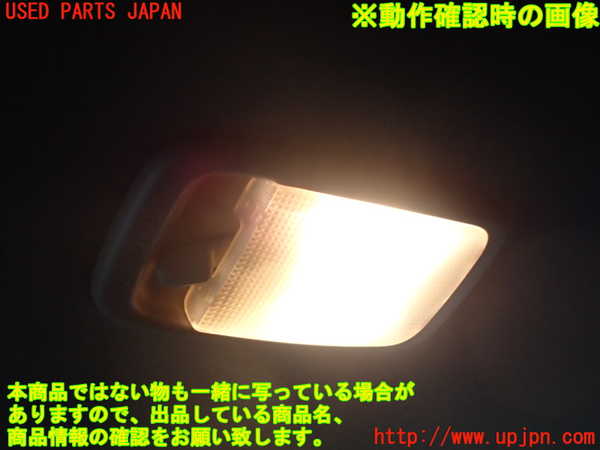 2UPJ-9231366412]アルテッツァ(GXE10)ルームランプ2 2列目 中古_2