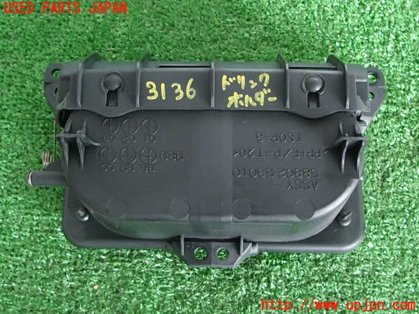 2UPJ-9231367810]アルテッツァ(GXE10)ドリンクホルダー 中古_3