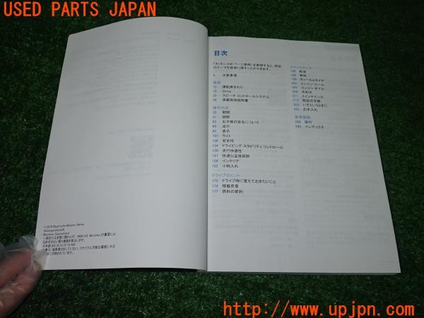 3UPJ=9231370802]BMW 218d アクティブツアラー(2C20 F45)取扱説明書 取説 車両マニュアル 中古_3