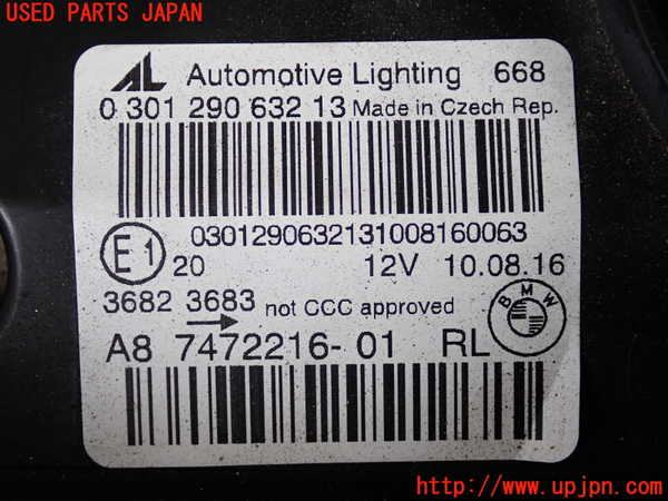 2UPJ-9231371130]BMW 218d アクティブツアラー(2C20)右ヘッドライト LED 中古 F45_3