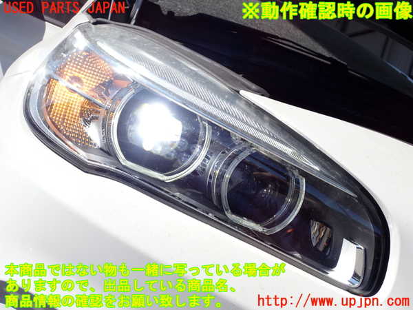 2UPJ-9231371130]BMW 218d アクティブツアラー(2C20)右ヘッドライト LED 中古 F45_5