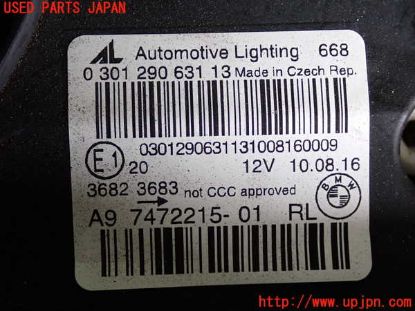 2UPJ-9231371132]BMW 218d アクティブツアラー(2C20)左ヘッドライト LED 中古 F45_3