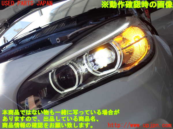 2UPJ-9231371132]BMW 218d アクティブツアラー(2C20)左ヘッドライト LED 中古 F45_5
