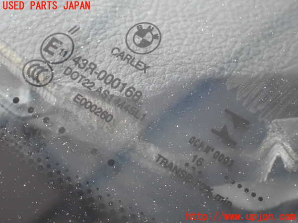 2UPJ-9231371195]BMW 218d アクティブツアラー(2C20)フロントガラス (43R-000168 M45L1) 中古 F45_2